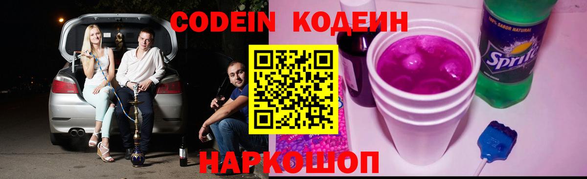 Марихуана  ГАШ  LSD-25  Меф кристаллы  КОКАИН  MDMA  Тимашёвск  Вход с VPN  Гашиш 