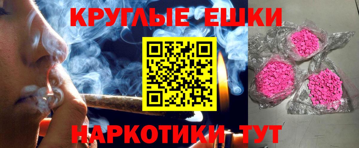 Экстази  ЭКСТАЗИ MDMA  Ecstasy DUBAI  Вход с VPN  Тимашёвск 