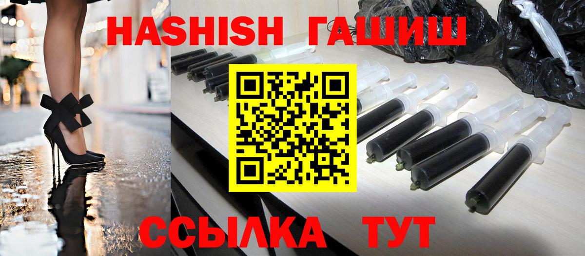 Гашиш VHQ Тимашёвск