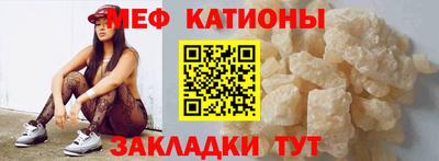 трава Гусиноозёрск