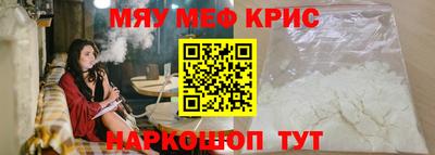 мяу мяу мука Гусь-Хрустальный