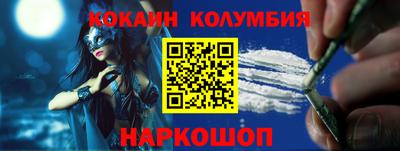 трава Гусиноозёрск