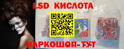 трава Гусиноозёрск
