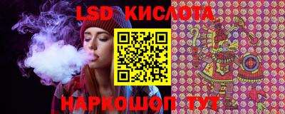 трава Гусиноозёрск