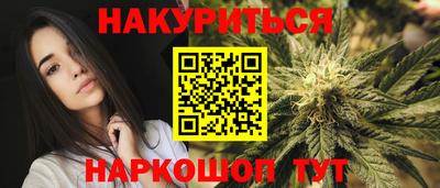 дистиллят марихуана Жуковский