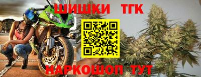трава Гусиноозёрск