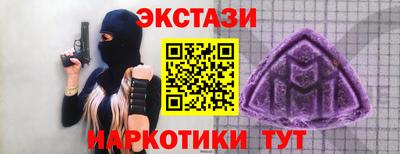 мяу мяу мука Гусь-Хрустальный
