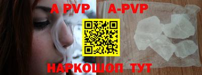 трава Гусиноозёрск