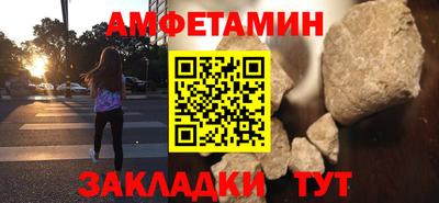 трава Гусиноозёрск