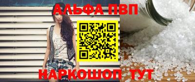 трава Гусиноозёрск