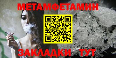 трава Гусиноозёрск