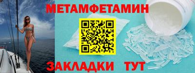 трава Гусиноозёрск