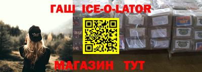 трава Гусиноозёрск