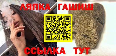 трава Гусиноозёрск