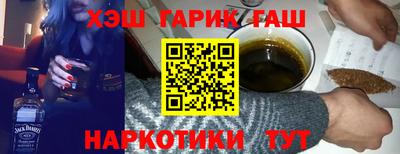 трава Гусиноозёрск