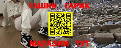 мефедрон Заводоуковск