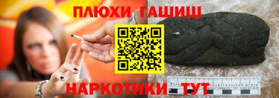 дмт Гусев