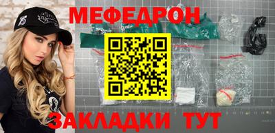мяу мяу мука Гусь-Хрустальный