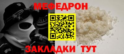 мяу мяу мука Гусь-Хрустальный