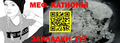 трава Гусиноозёрск