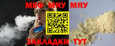 трава Гусиноозёрск