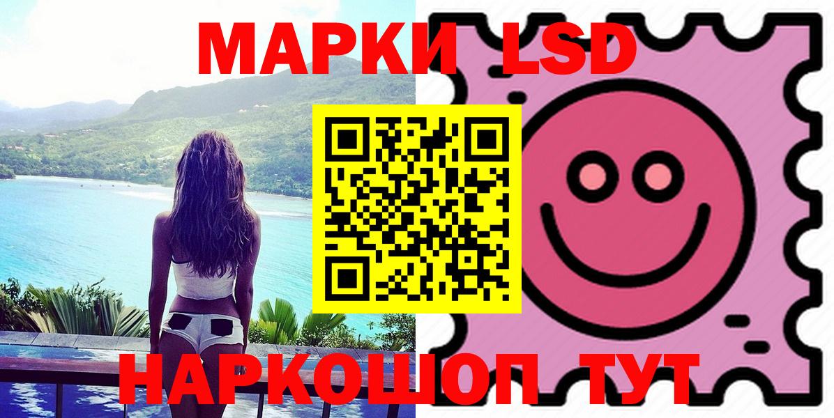ЛСД экстази  Вход с VPN  Тимашёвск  LSD-25 экстази ecstasy  ЛСД экстази кислота 