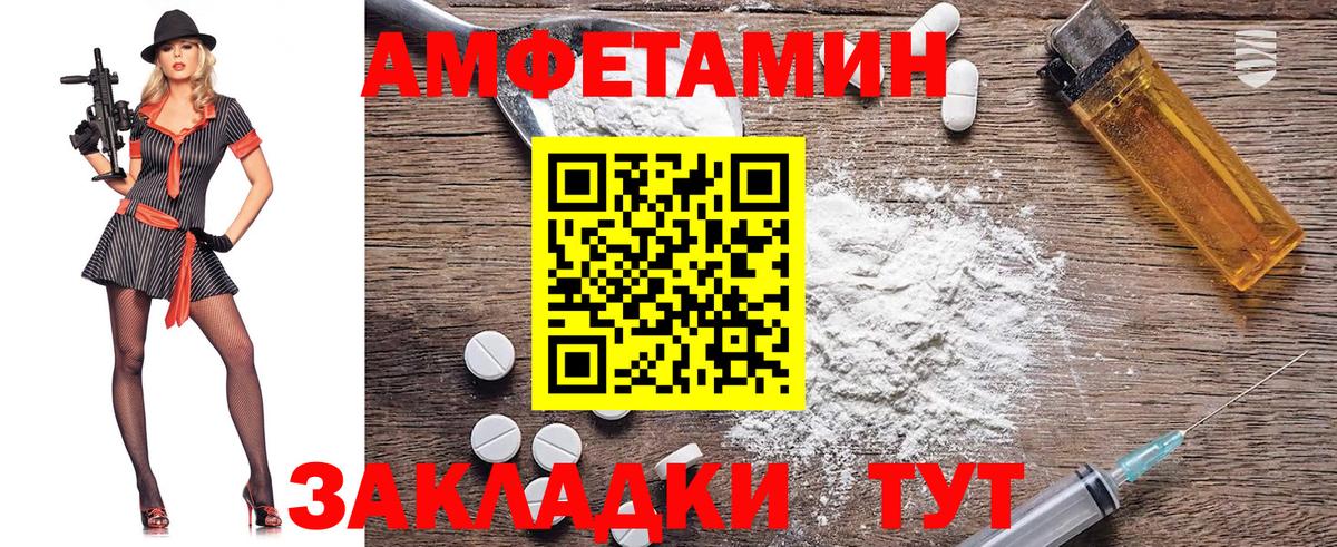 Метамфетамин Methamphetamine Тимашёвск