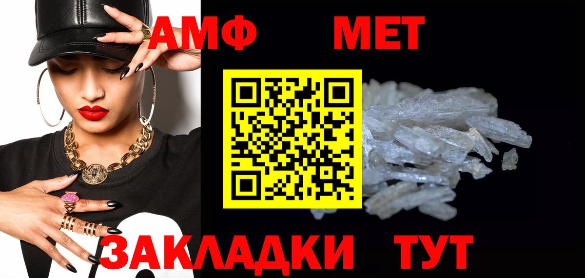 COCAIN Тимашёвск