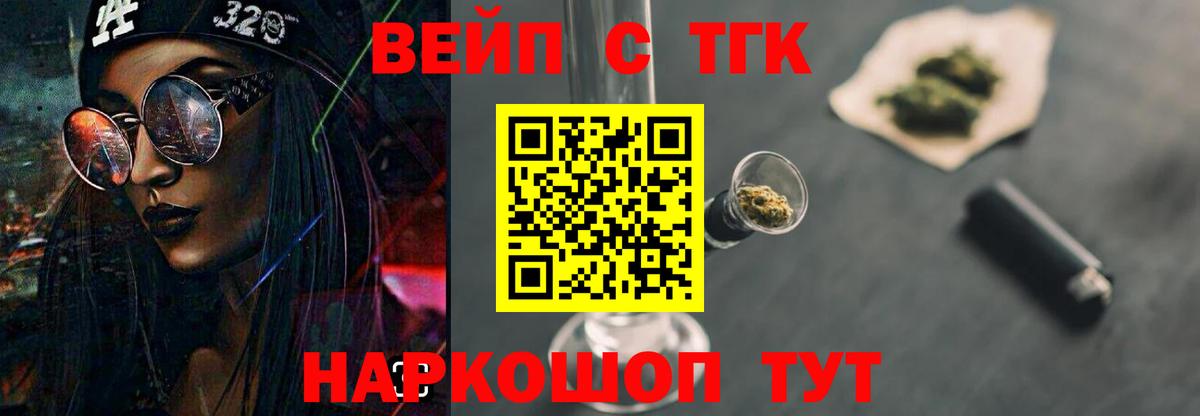 Дистиллят ТГК Wax Тимашёвск